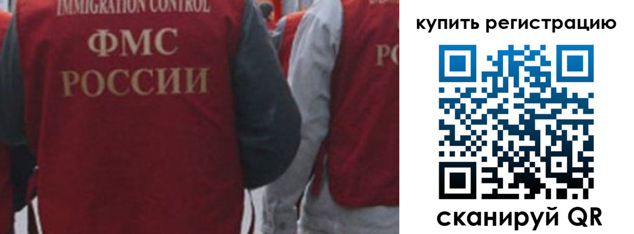 прописка регистрация в Карабаново