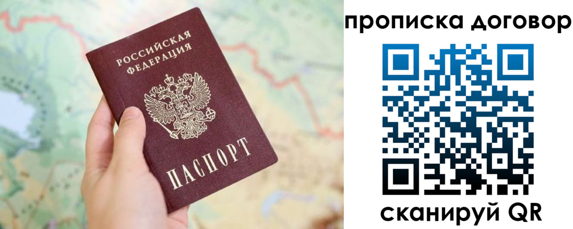 регистрация для дет. сада в Карабаново