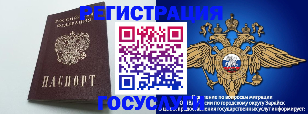 форма 3 в Карабаново