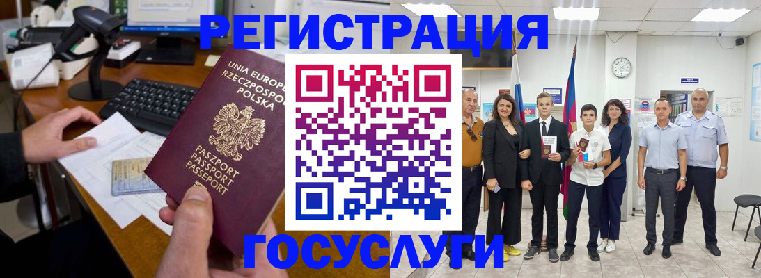 временная регистрация законно в Карабаново